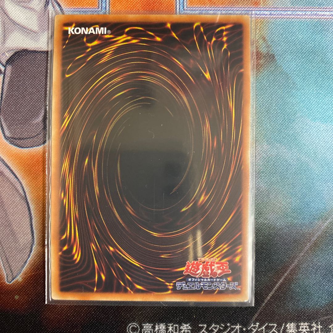 守護神官マハード 20thシークレットレア