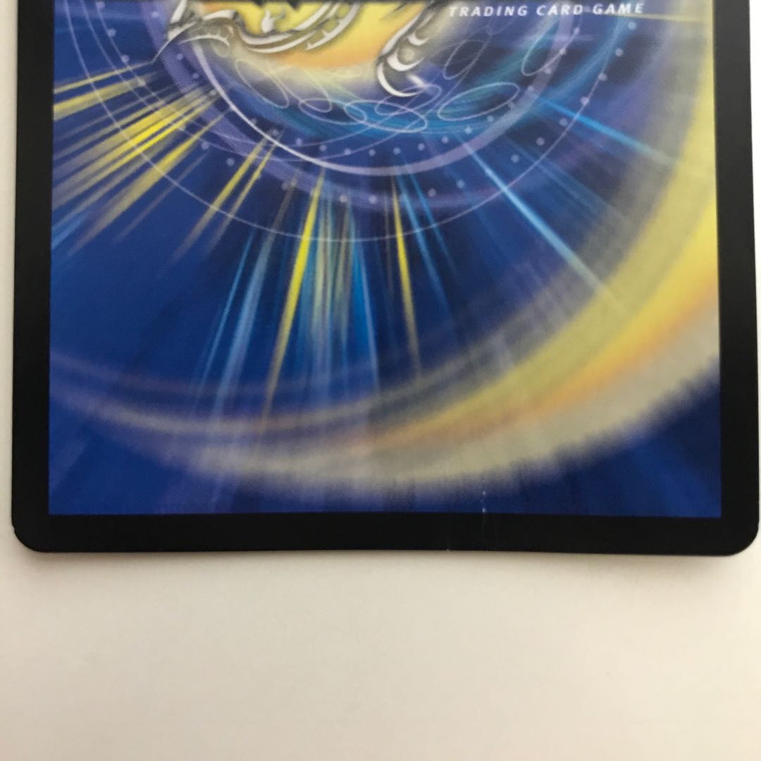 絶望と反魂と滅殺の決断 RP12 SR S8/S12