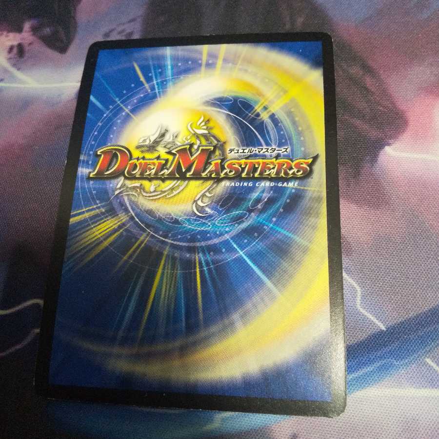 超神星プルート・デスブリンガー SR