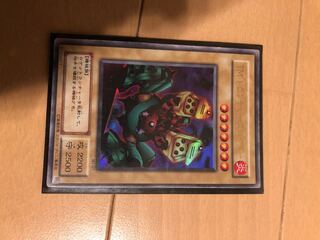 TM-1ランチャースパイダー ウルトラレア