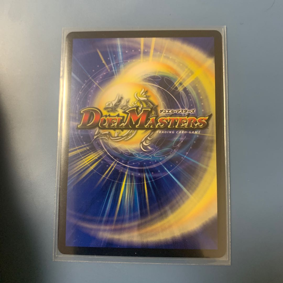 ジョギラスタ・ザ・ジョニー　1枚