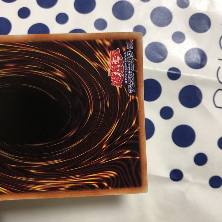 聖天樹の灰樹精 ウルトラレア