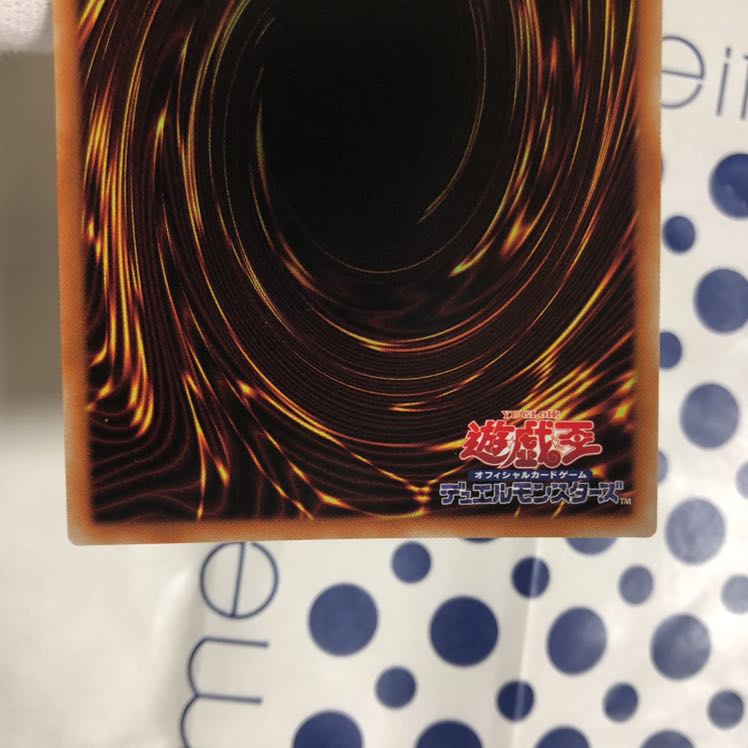 古生代化石マシンスカルコンボイ シク