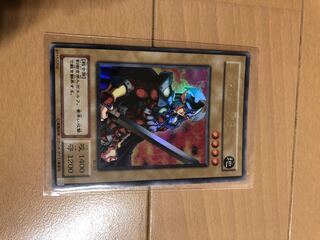 エルフの剣士 ウルトラレア