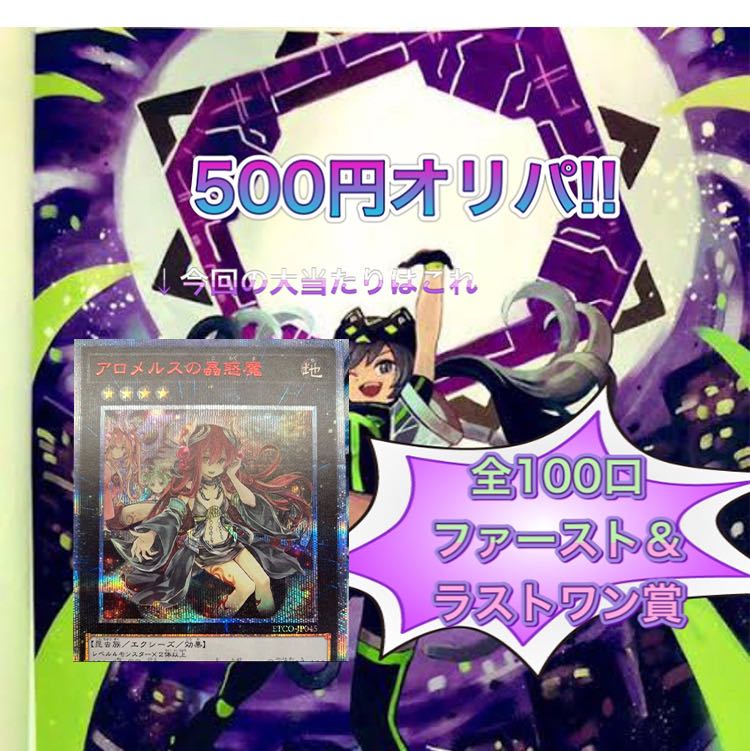 だいちゃん様専用の通販 ロッテ(694012798) | magi だいちゃん様専用の通販 ロッテ(694012798) | magi