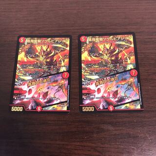 凰翔竜騎ソウルピアレイジ｜高貴なる魂炎