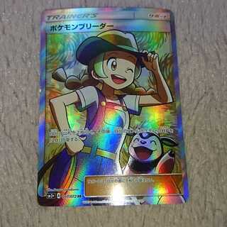 ポケモンブリーダー SR 1枚