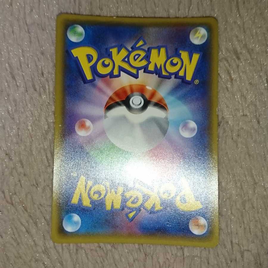 ポケモンブリーダー SR 1枚