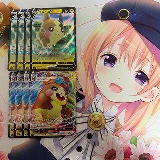 (専用)モルペコV +V MAX s1H 8枚ずつセット＋ハプウSR