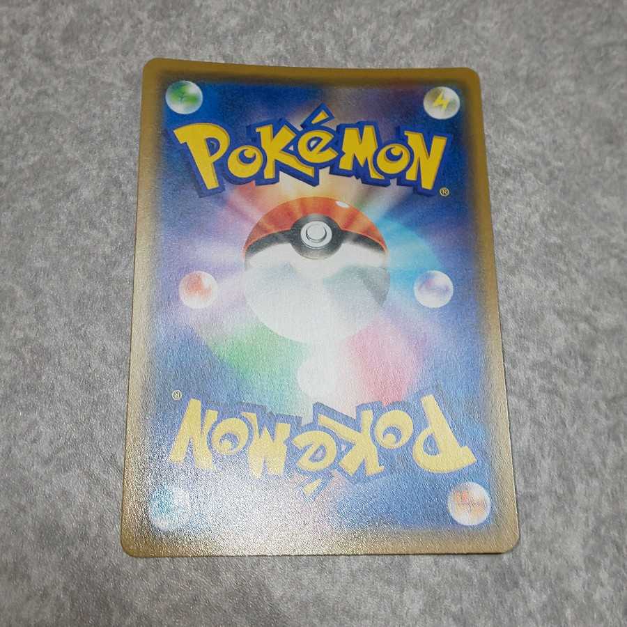 アルセウス＆ディアルガ＆パルキアGX