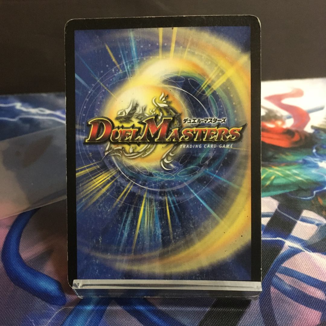 超神龍バイラス・ゲイル