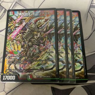 偽りの王 モーツァルト