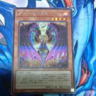 ダークオネスト シク