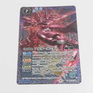 アルケーガンダム