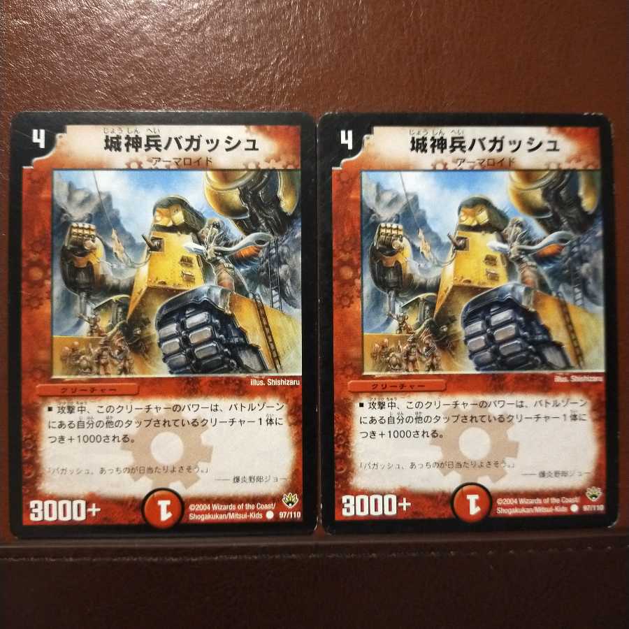 old2718 Set Discount Siege Roller Bagash