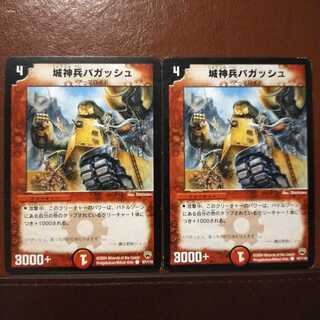 old2718 Set Discount Siege Roller Bagash