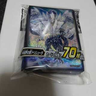 遊戯王　氷結界の龍 トリシューラ　スリーブ　未使用