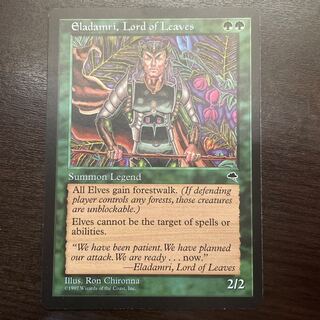 葉の王エラダムリー　英語