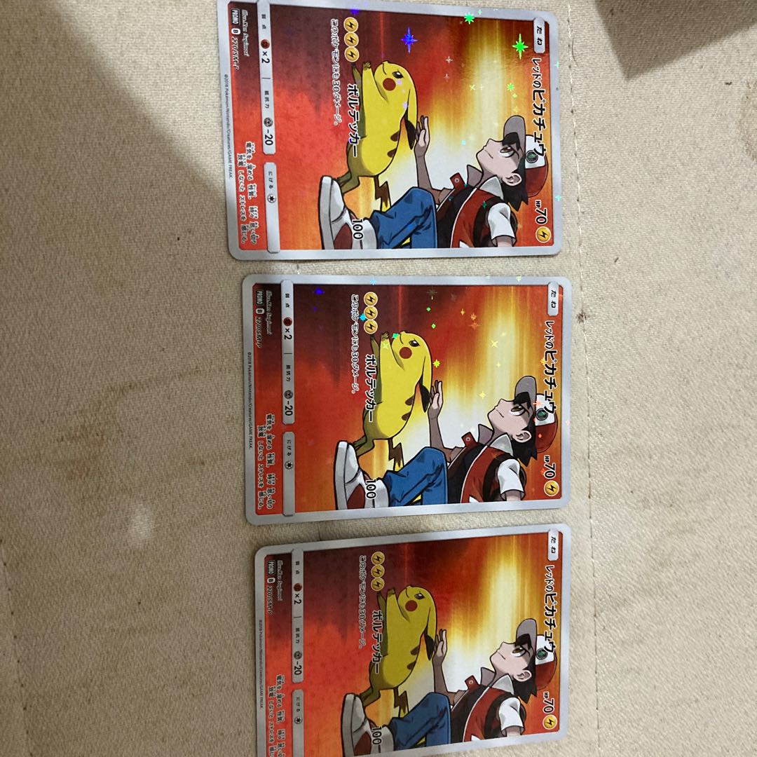 レッドのピカチュウ