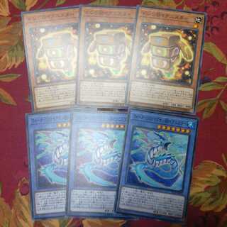 ❁ウォーターリヴァイアサン@イグニスター&ドシン@イグニスター　各3枚❆バシャラ