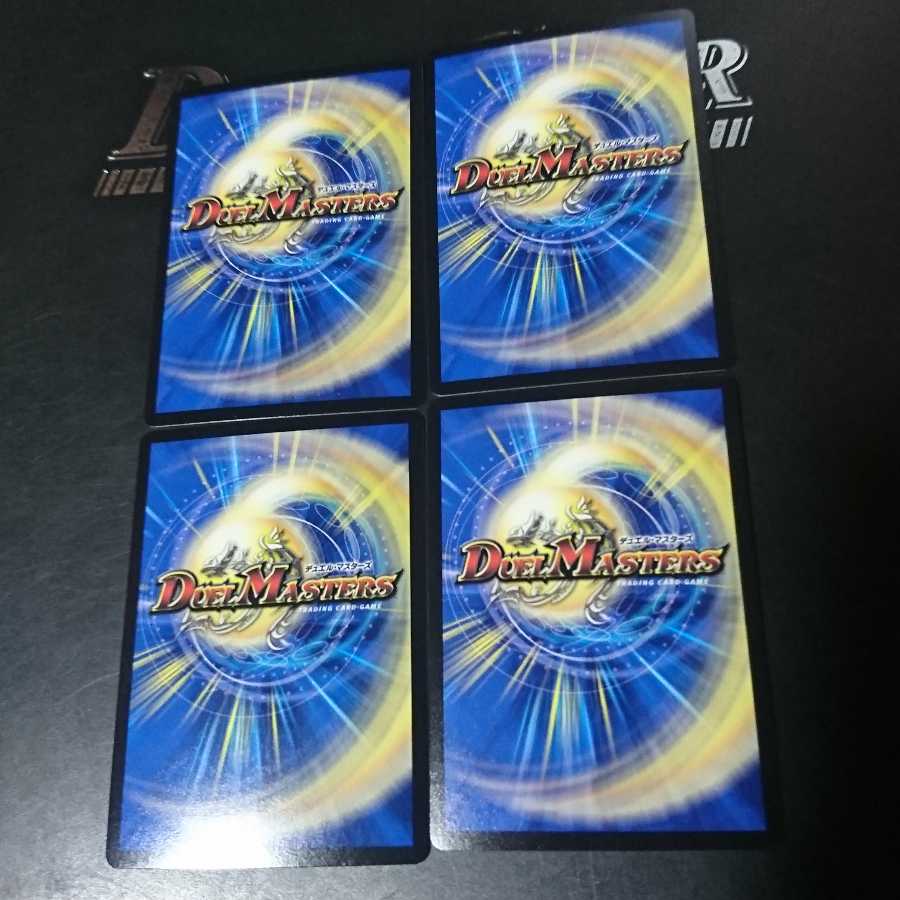 アカシック・ファイナル