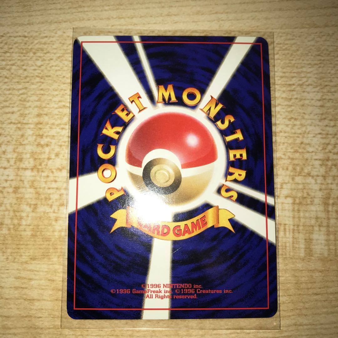 ミュウ　旧裏　星有り