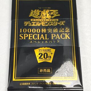 スペシャルパック 6セット帯付き 1枚