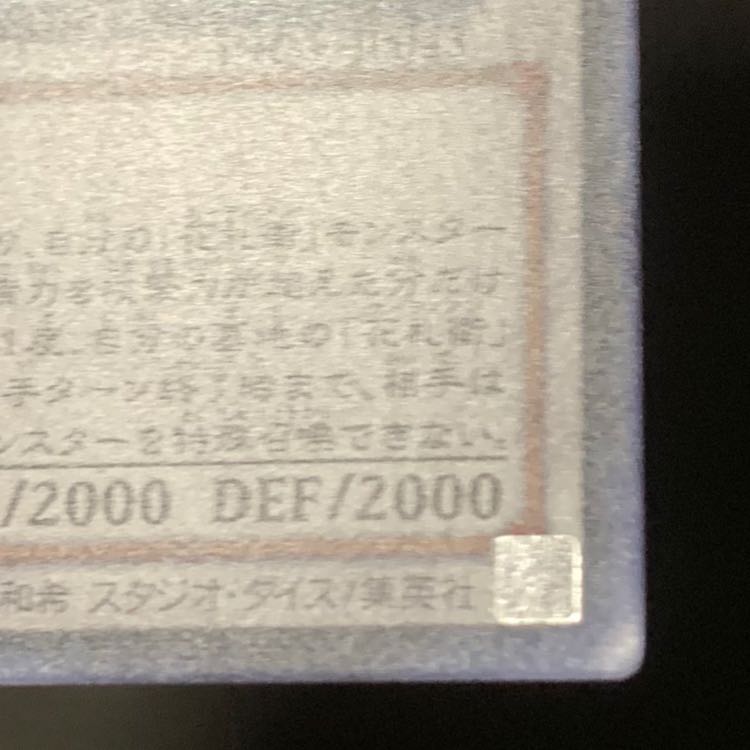 花札衛ー猪鹿蝶ー