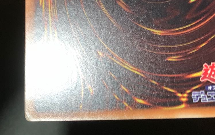 花札衛ー猪鹿蝶ー