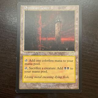 ファイレクシアの塔　英語