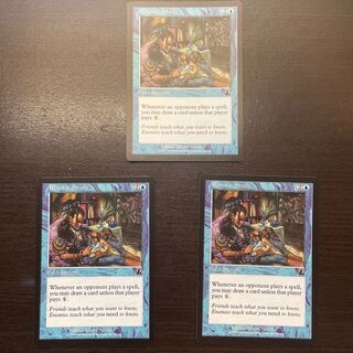 リスティックの研究　英語