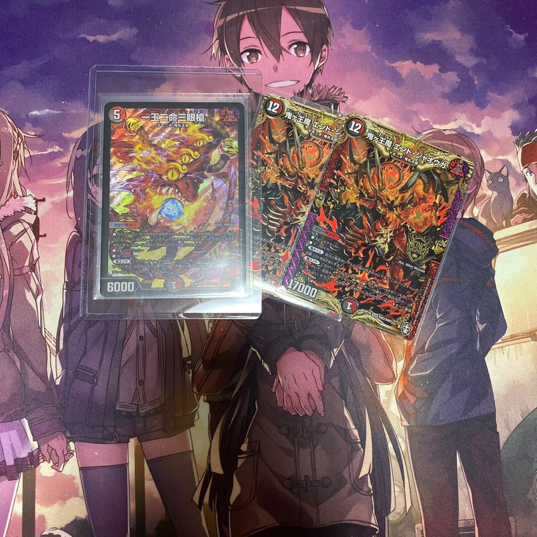 一王二命三眼槍