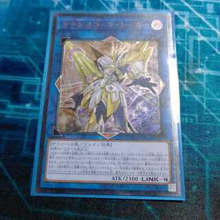 アクセスコード・トーカー レリーフ