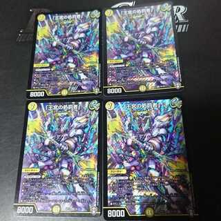 「王宮の処罰者」