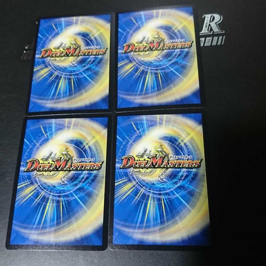 「王宮の処罰者」