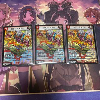 カダブランプー