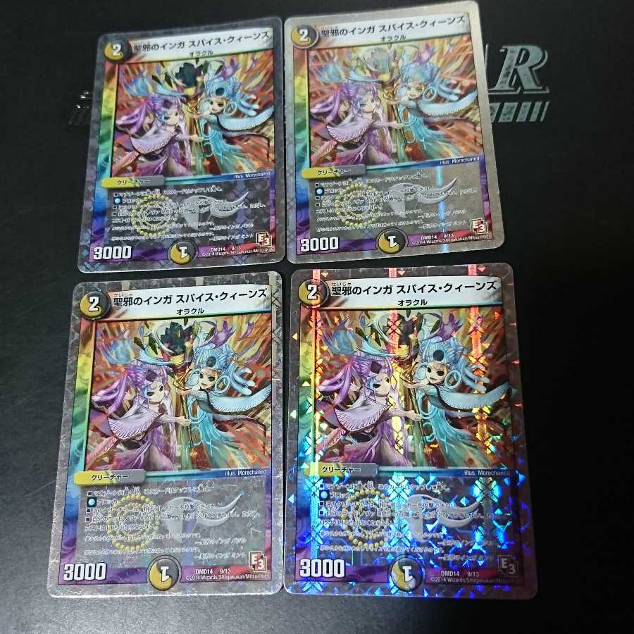 聖邪のインガ スパイス・クィーンズ(スーパーデッキ仕様)