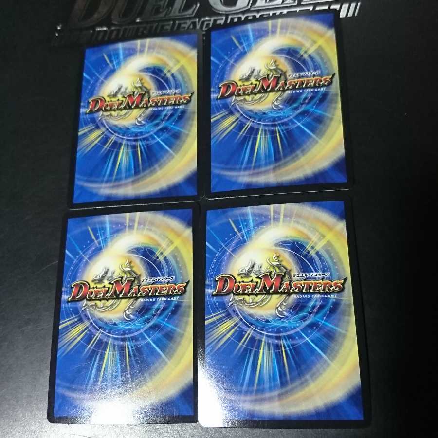 超絶奇跡 鬼羅丸