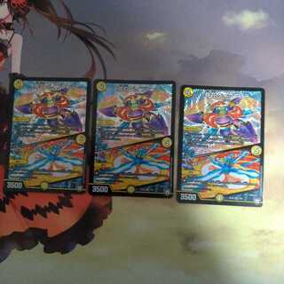 奇石 ベイブレンラ｜スーパー・エターナル・スパーク