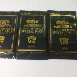 遊戯王 10000種突破記念 スペシャルパック 18パックセット 1枚