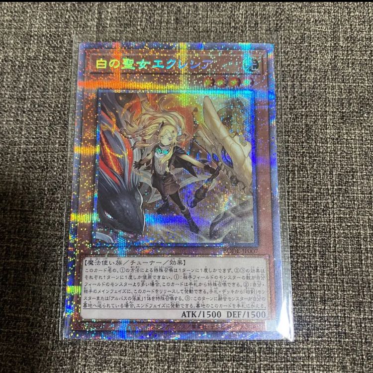 Incredible Ecclesia, the Virtuous Prismatic Secret Rare