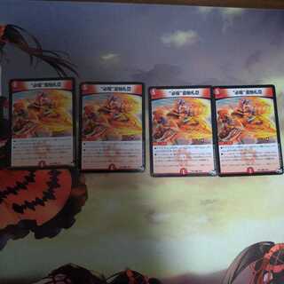 “必駆”蛮触礼亞