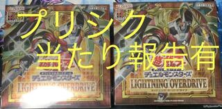 ライトニングオーバードライブ　未開封２箱　ボックス　BOX