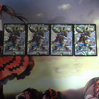 導師の精霊龍 マホズン