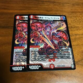 傾国美女 ファムファタァル　2枚