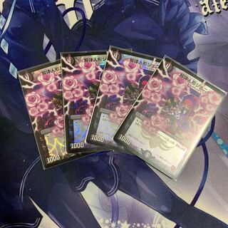 解体人形ジェニー(MODE CHANGE)