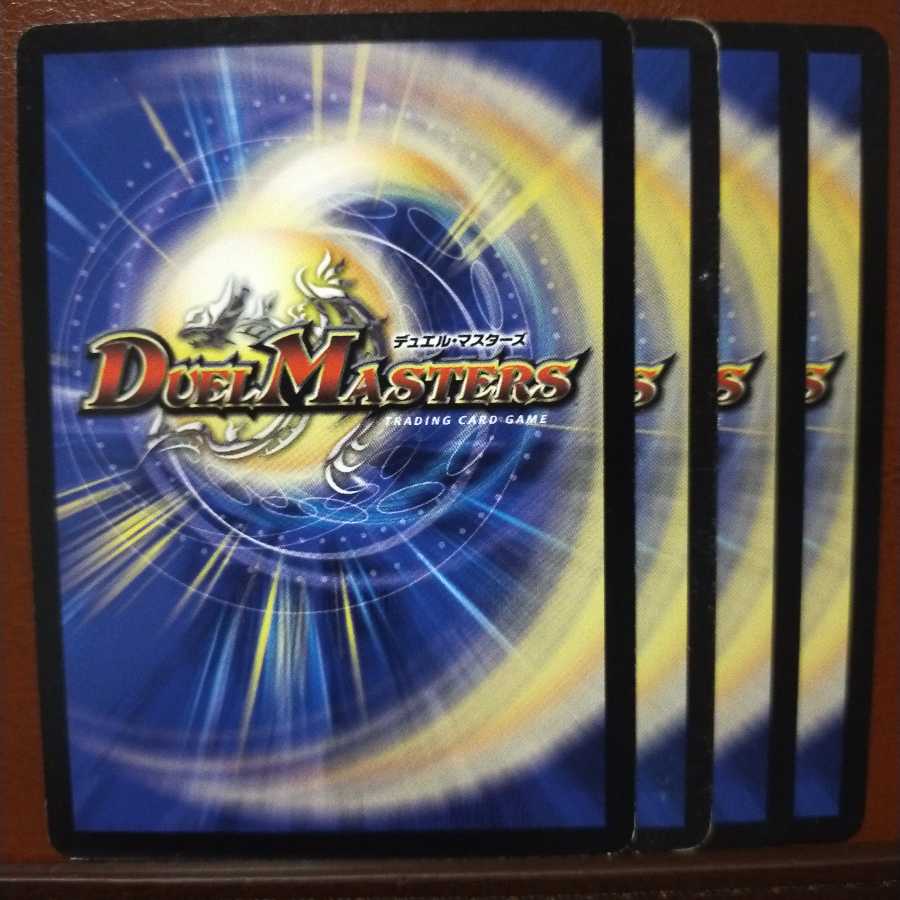 セット割引 銃神兵ディオライオス