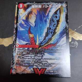 爆熱剣 バトライ刃｜爆熱天守 バトライ閣｜爆熱DX バトライ武神