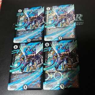 逆転王女プリン