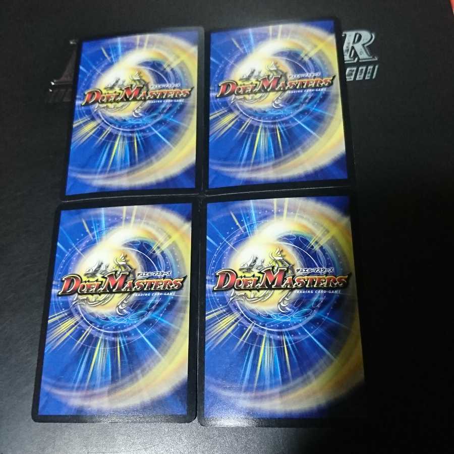 逆転王女プリン